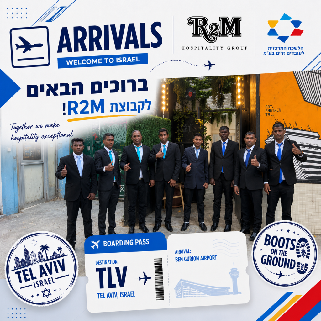 נחיתה 3
